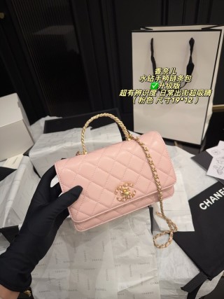 Chanel Quilted Chain Handle Crossbody Bag Pink view 2