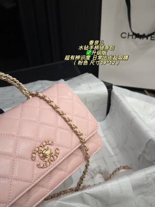Chanel Quilted Chain Handle Crossbody Bag Pink view 3