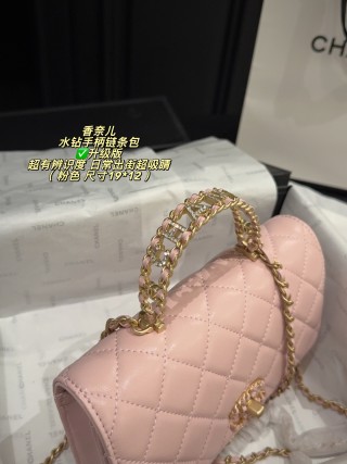 Chanel Quilted Chain Handle Crossbody Bag Pink view 4