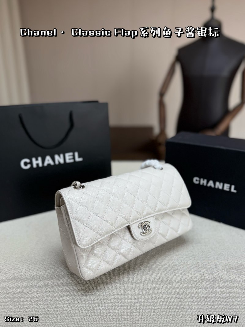 Chanel Classic Flap White Quilted Leather Shoulder Bag view