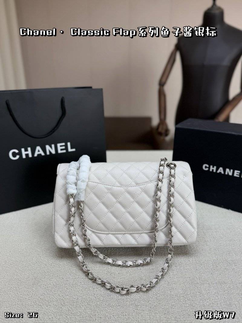 Chanel Classic Flap White Quilted Leather Shoulder Bag view