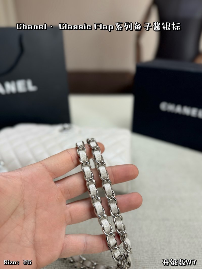 Chanel Classic Flap White Quilted Leather Shoulder Bag view
