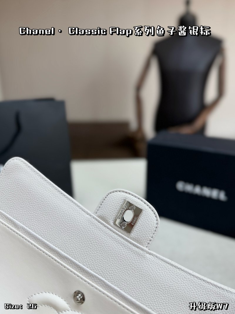 Chanel Classic Flap White Quilted Leather Shoulder Bag view