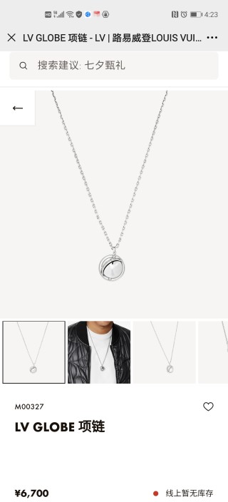 Louis Vuitton LV Globe Crystal Pendant Necklace Silver