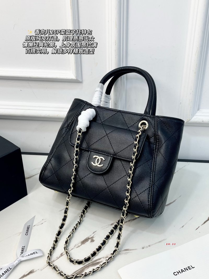 Chanel Mini Quilted Tote Bag Black Caviar Leather