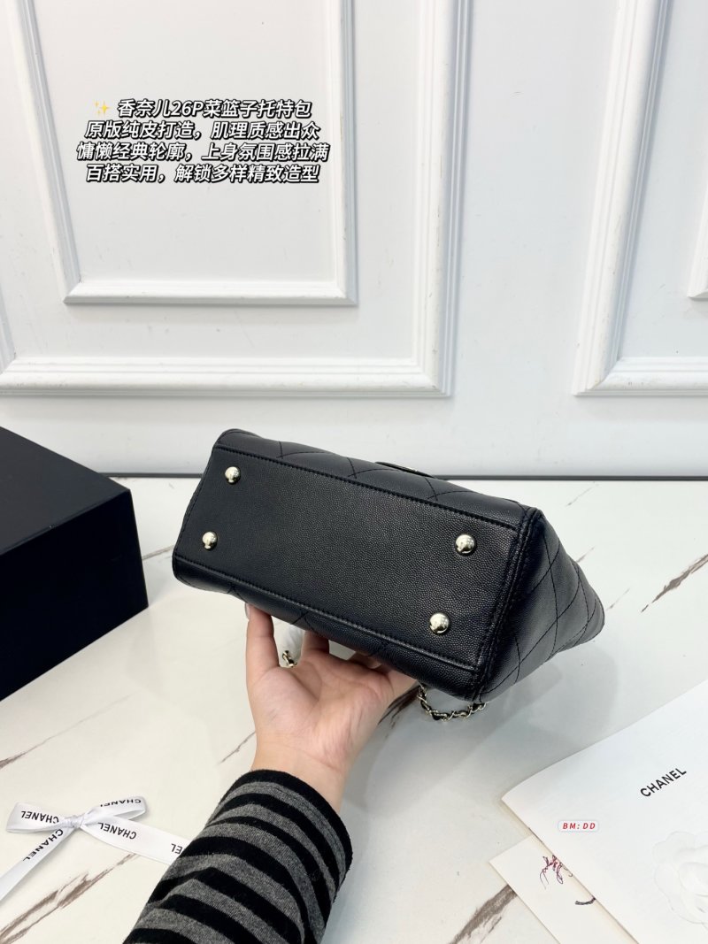 Chanel Mini Quilted Tote Bag Black Caviar Leather view