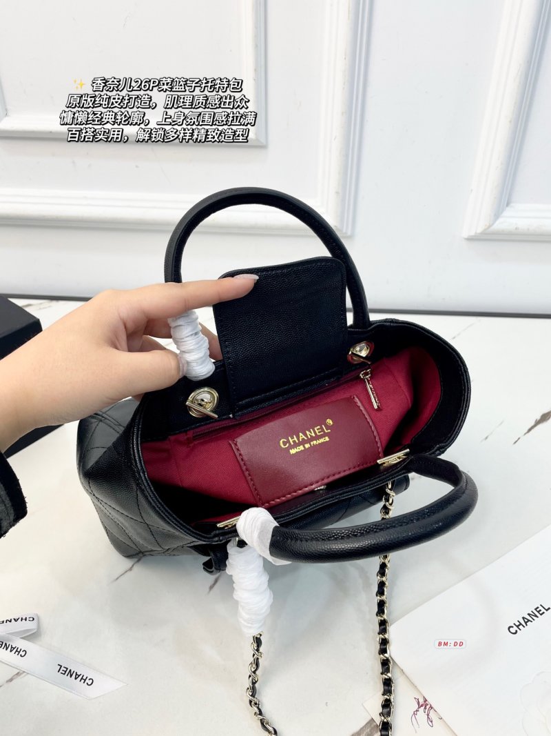 Chanel Mini Quilted Tote Bag Black Caviar Leather view