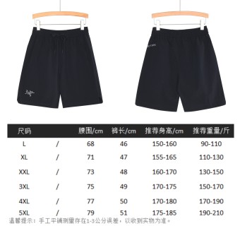 Arc'teryx Quick-Dry Outdoor Shorts Black view 11