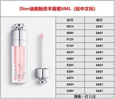 Dior Addict Lip Maximizer Plumping Gloss 6ml - Nude view 8