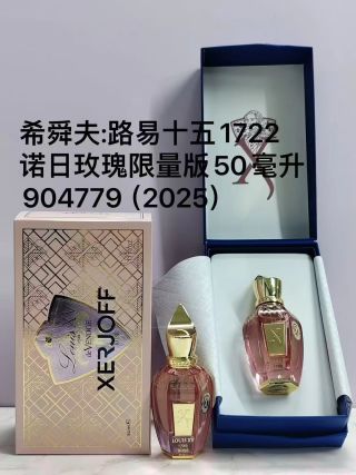 Louis Vuitton Louis XV 1772 Nuit Rose Limited Edition 50ml Fragrance