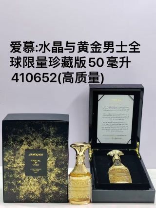 Amouage Crystal & Gold Men 50ml Limited Collector's Edition