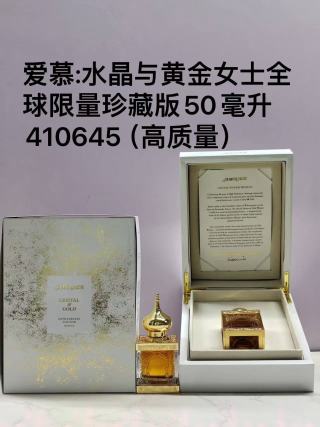 Amouage Crystal & Gold Men 50ml Limited Collector's Edition view 2