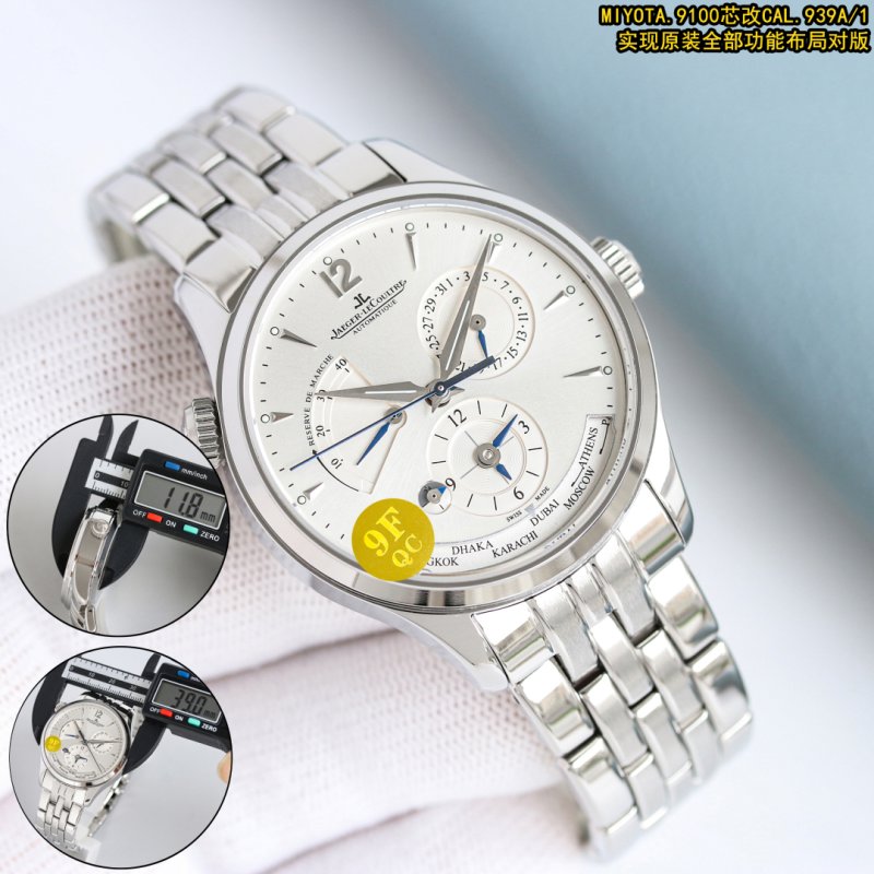 Jaeger-LeCoultre Master Geographer 39mm Steel Watch
