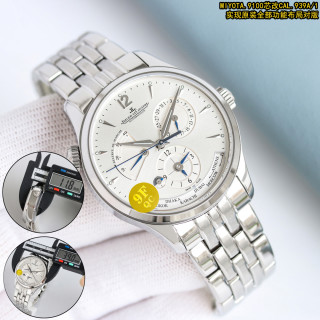 Jaeger-LeCoultre Master Geographer 39mm Steel Watch