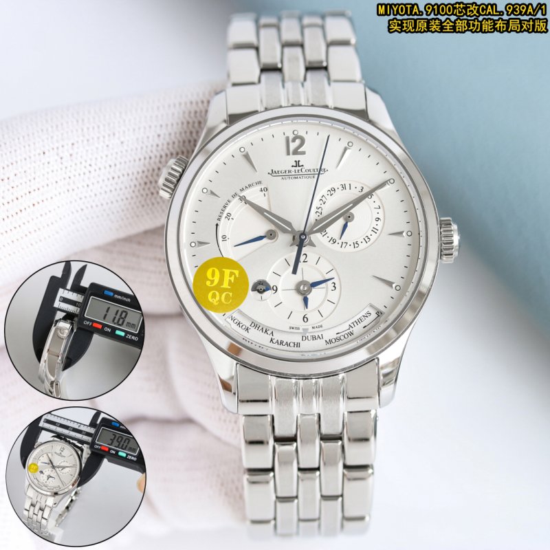 Jaeger-LeCoultre Master Geographer 39mm Steel Watch view
