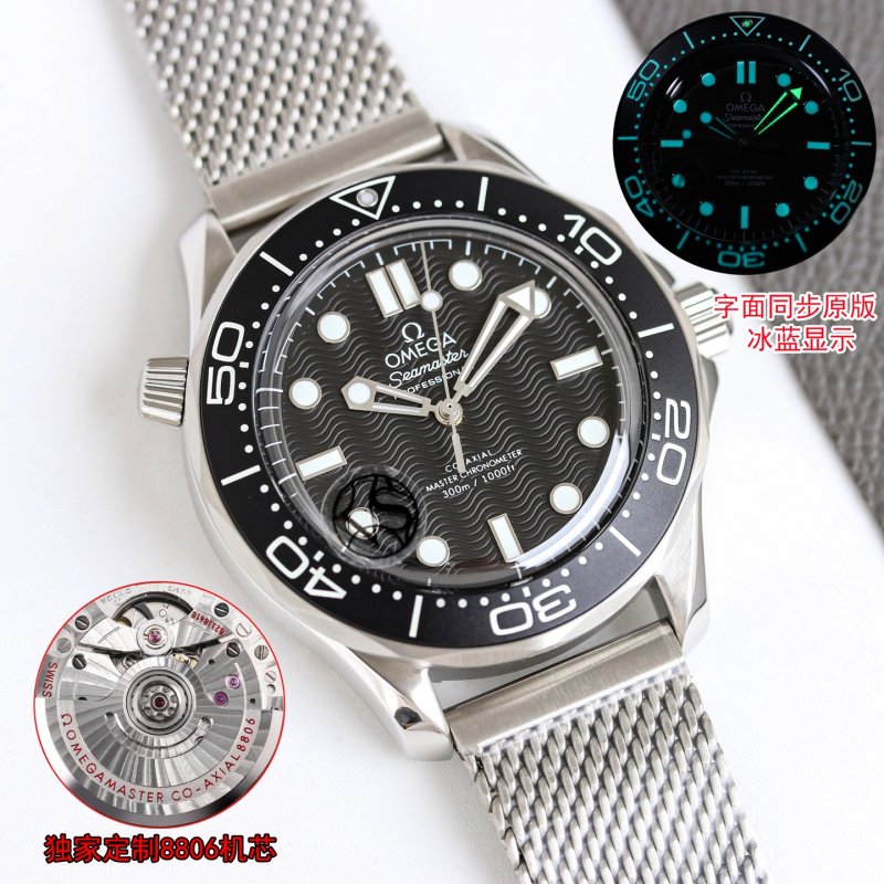 Omega Seamaster Diver 300M 007 No-Date Watch view