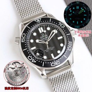 Omega Seamaster Diver 300M 007 No-Date Watch view 3