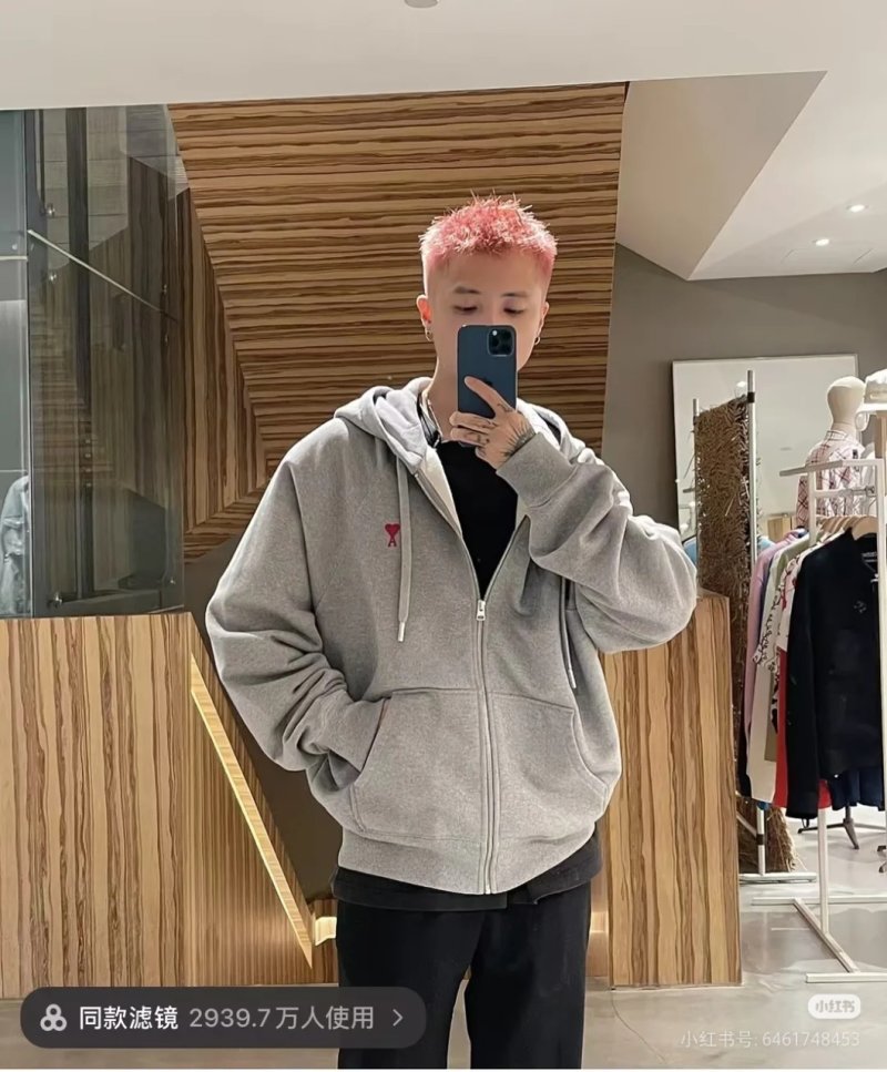 Oversized Grey Zip-Up Hoodie Jacket