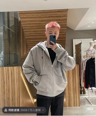 Oversized Grey Zip-Up Hoodie Jacket