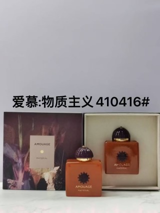 Amouage Search Men's 100ml Eau de Parfum view 7