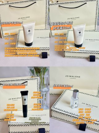 Jo Malone London Fragrance Gift Set - 4 Piece Collection view 9