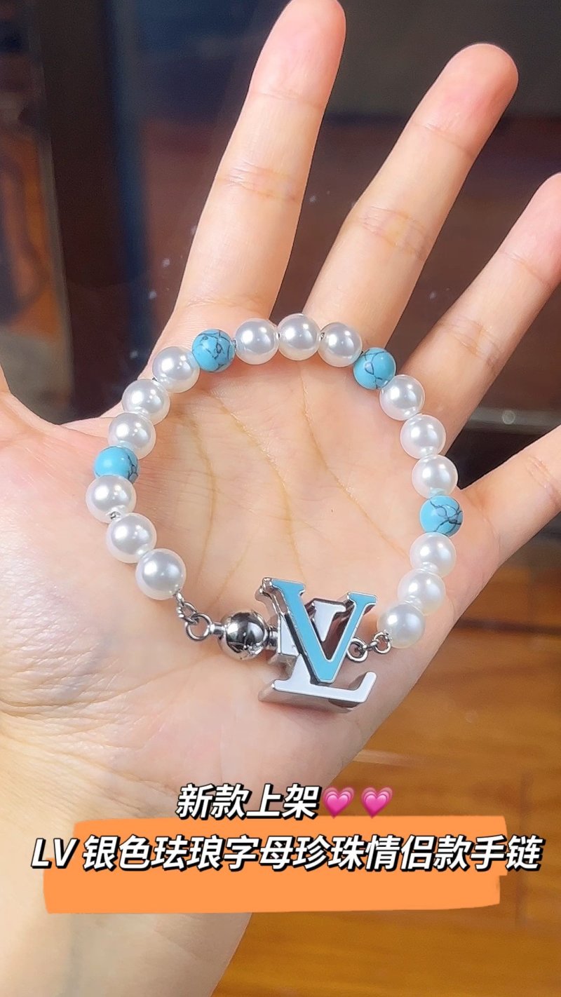 Louis Vuitton Turquoise Pearl LV Charm Bracelet