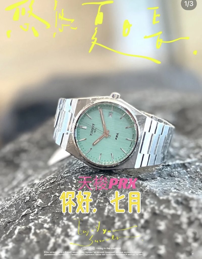 Tissot T137 Barrel Steel Quartz Watch 35mm Silver view