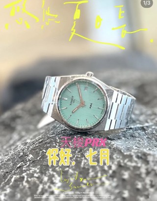 Tissot T137 Barrel Steel Quartz Watch 35mm Silver view 3