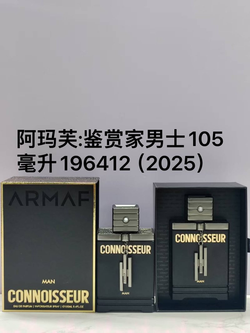 Armaf Connoisseur Man Eau de Parfum 105ml