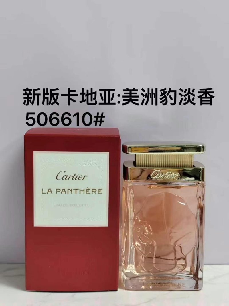 Cartier La Panthère Eau de Toilette 100ml
