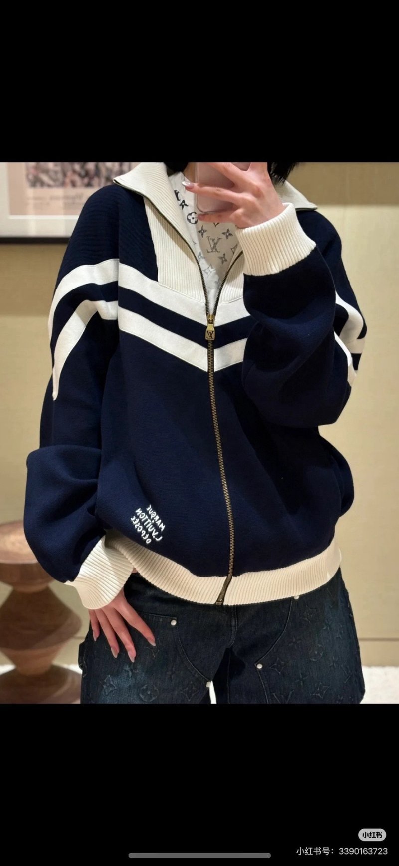 Navy & White Stripe Zip-Up Track Jacket view