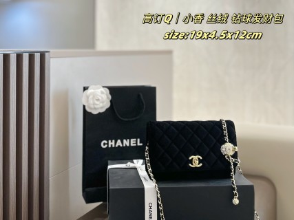 Chanel Black Velvet Diamond Ball Shoulder Bag