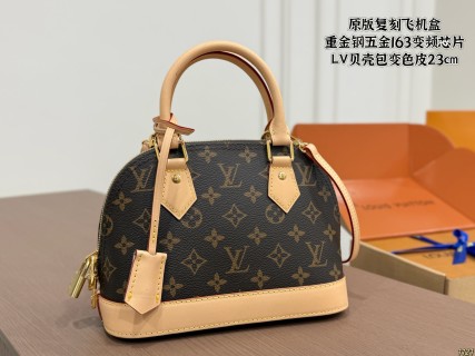 Louis Vuitton Monogram Shell Bag - Tan & Navy
