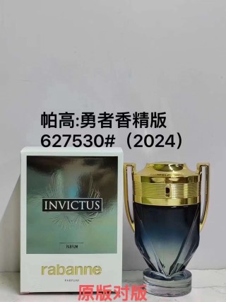 Paco Rabanne Invictus Parfum 100ml
