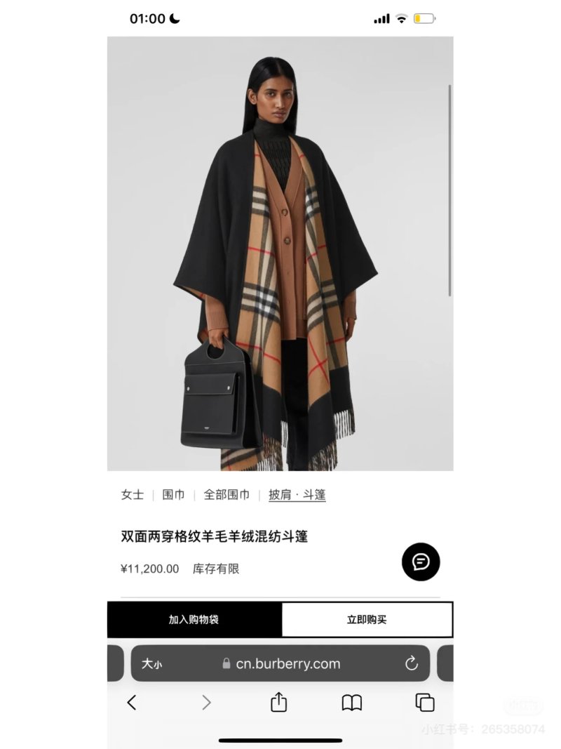 Burberry Check Jacquard Cape Wrap Shawl Beige view
