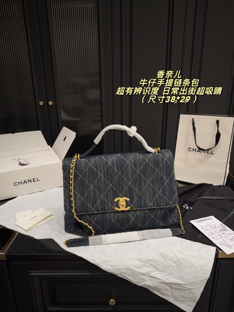Chanel Denim Quilted Handbag Deep Navy