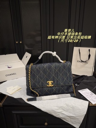 Chanel Denim Quilted Handbag Deep Navy
