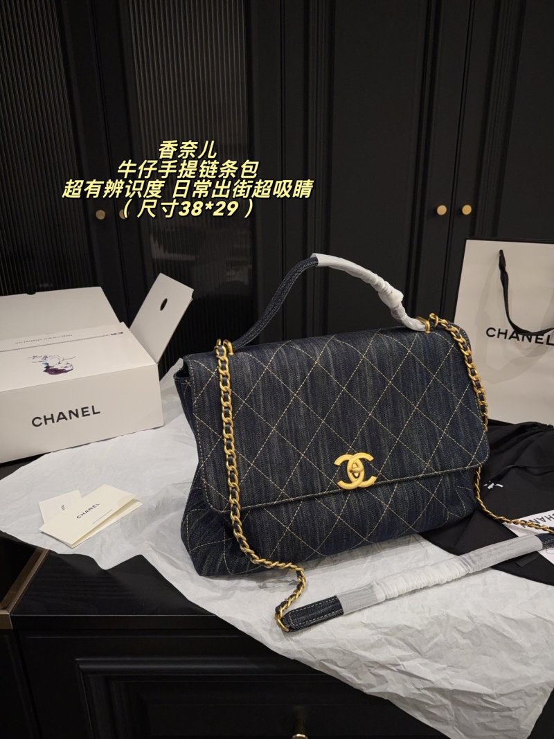 Chanel Denim Quilted Handbag Deep Navy view