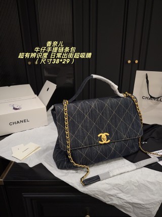 Chanel Denim Quilted Handbag Deep Navy view 2