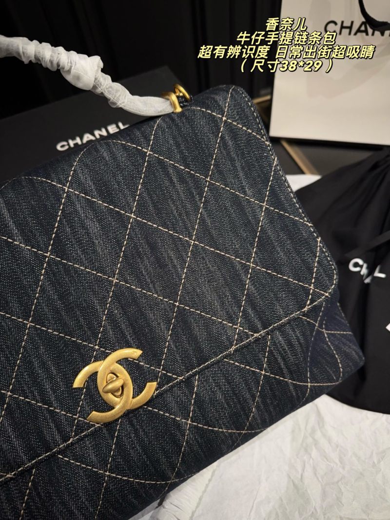 Chanel Denim Quilted Handbag Deep Navy view