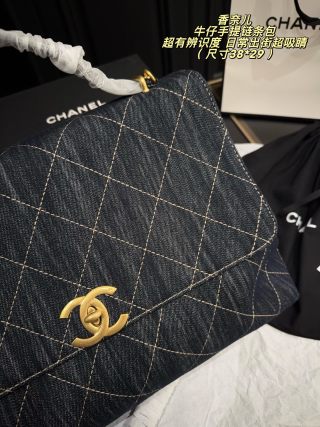 Chanel Denim Quilted Handbag Deep Navy view 3