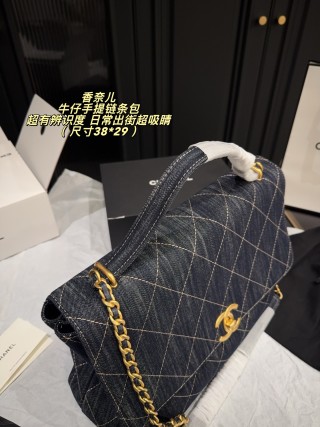 Chanel Denim Quilted Handbag Deep Navy view 4