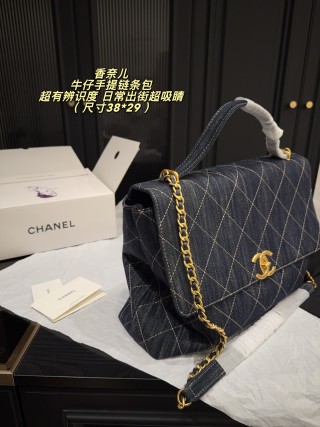 Chanel Denim Quilted Handbag Deep Navy view 5