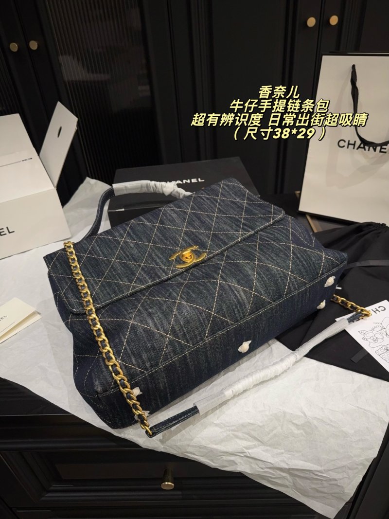 Chanel Denim Quilted Handbag Deep Navy view