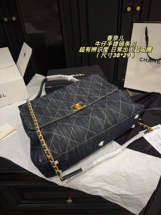 Chanel Denim Quilted Handbag Deep Navy view 6
