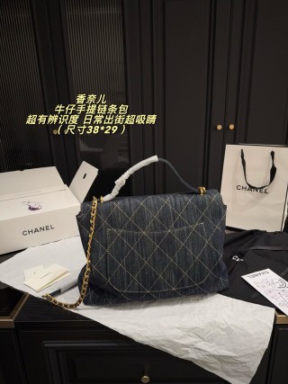 Chanel Denim Quilted Handbag Deep Navy view 7