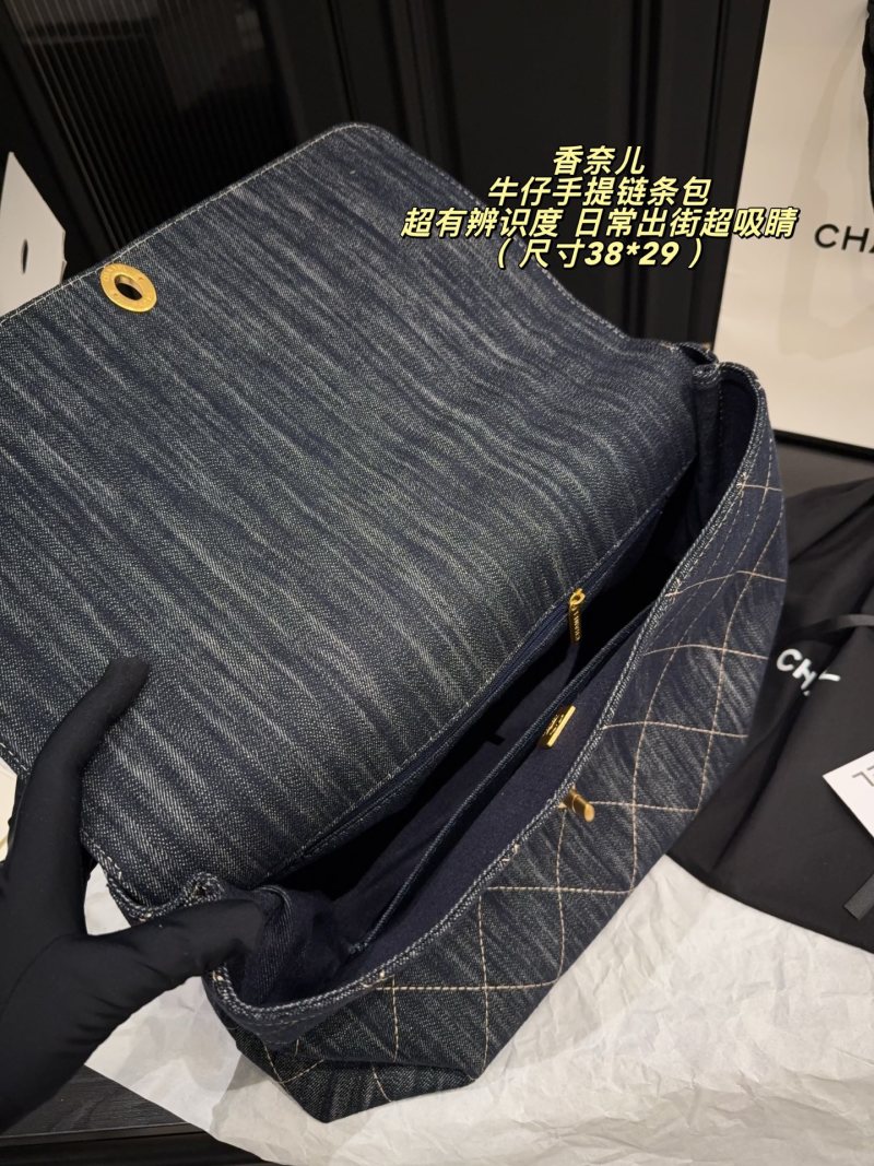 Chanel Denim Quilted Handbag Deep Navy view