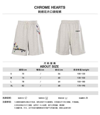 Chrome Hearts Floral Embroidered Pocket Shorts - Oatmeal view 10