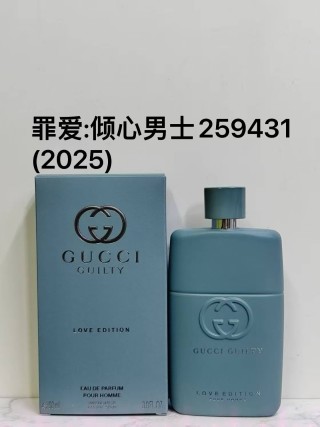 Gucci Guilty Love Edition Pour Homme EDP 90ml