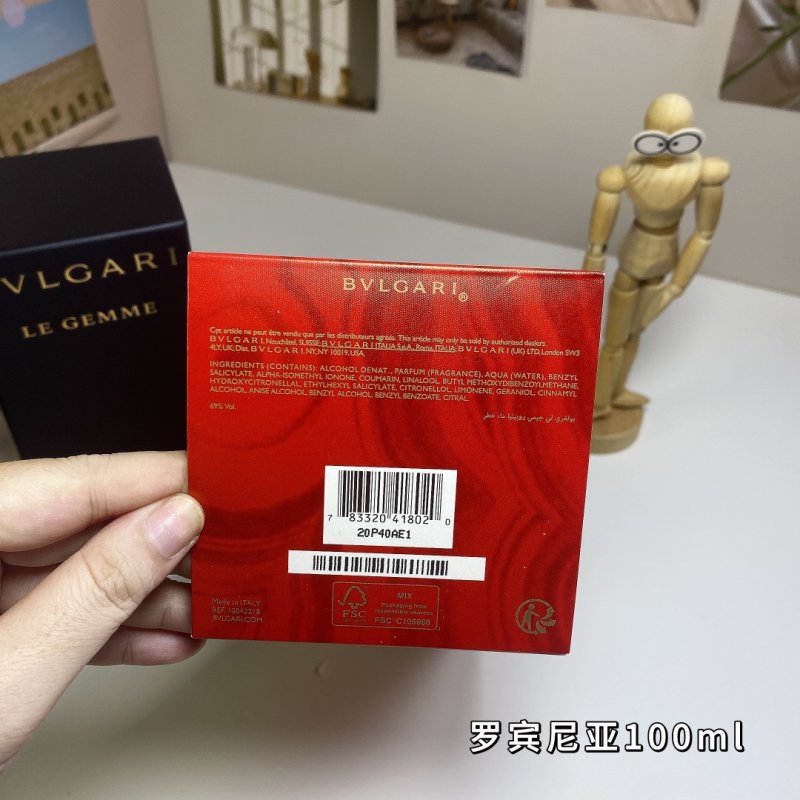 Bvlgari Rubinia 100ml Eau de Parfum view